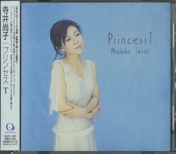 

CD TERAI NAOKO - Princess T VACV1037PROMO One Voice 2000 Japan Jazz Used