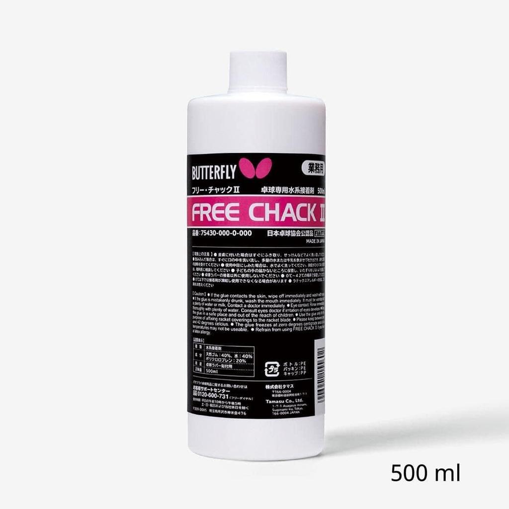 Butterfly Commercial Free Chuck 2 BUT 75430 (500ml)