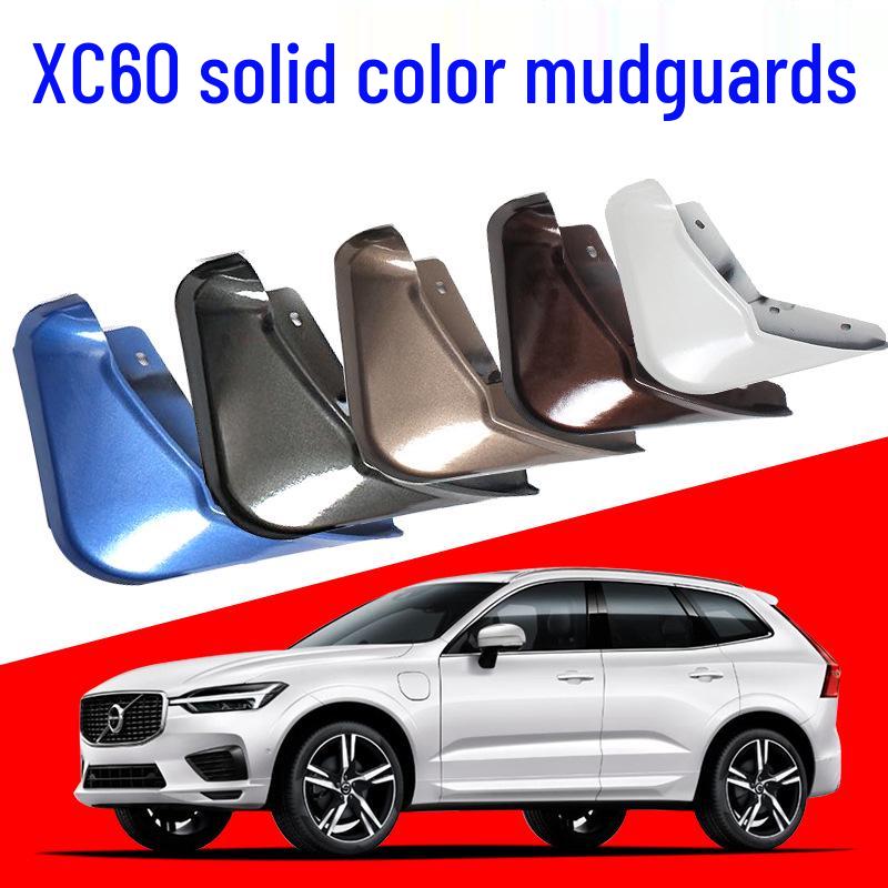 Volvo XC60 18-26 Model Mudguards - Front & Rear, 4-Wheel Special Car Decoration