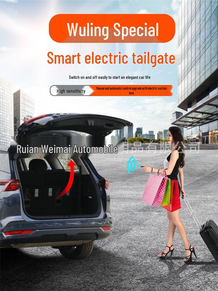 Wuling Jiachen Xingchen Electric Tailgate: Remote-Controlled, One-Kick Double Rod Trunk Modification