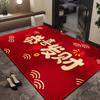 Red Home Floor Mat, Dirt-Resistant And Easy-To-Clean Crystal Velvet Floor Mat, Entrance Shoe Change Area, Foot Pad, Floor Mat