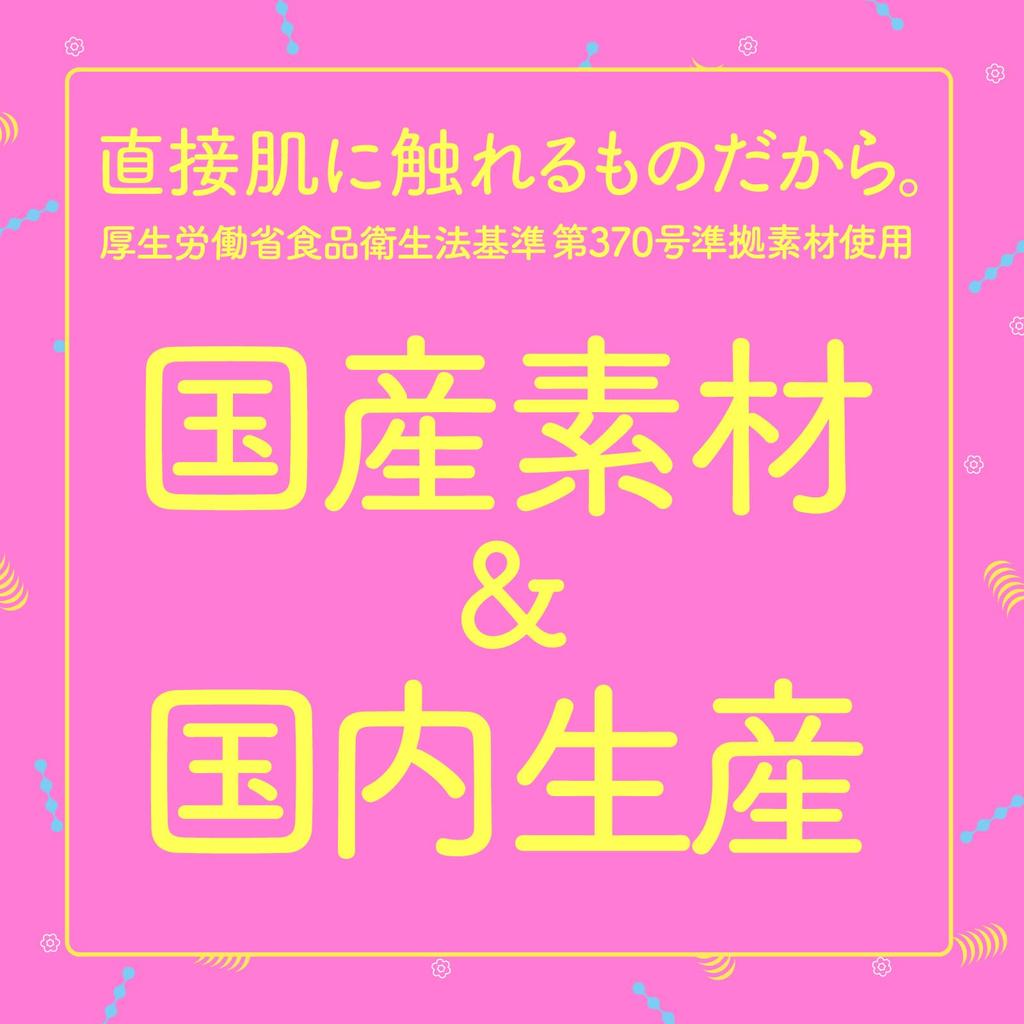 Hatopura VIRGIN G GOKU-TAMA-HIDA (formerly PROJECT)