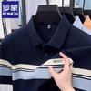 Romon Men's Short Sleeve Striped Contrast Polo Shirt