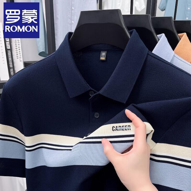 Romon Men's Short Sleeve Striped Contrast Polo Shirt