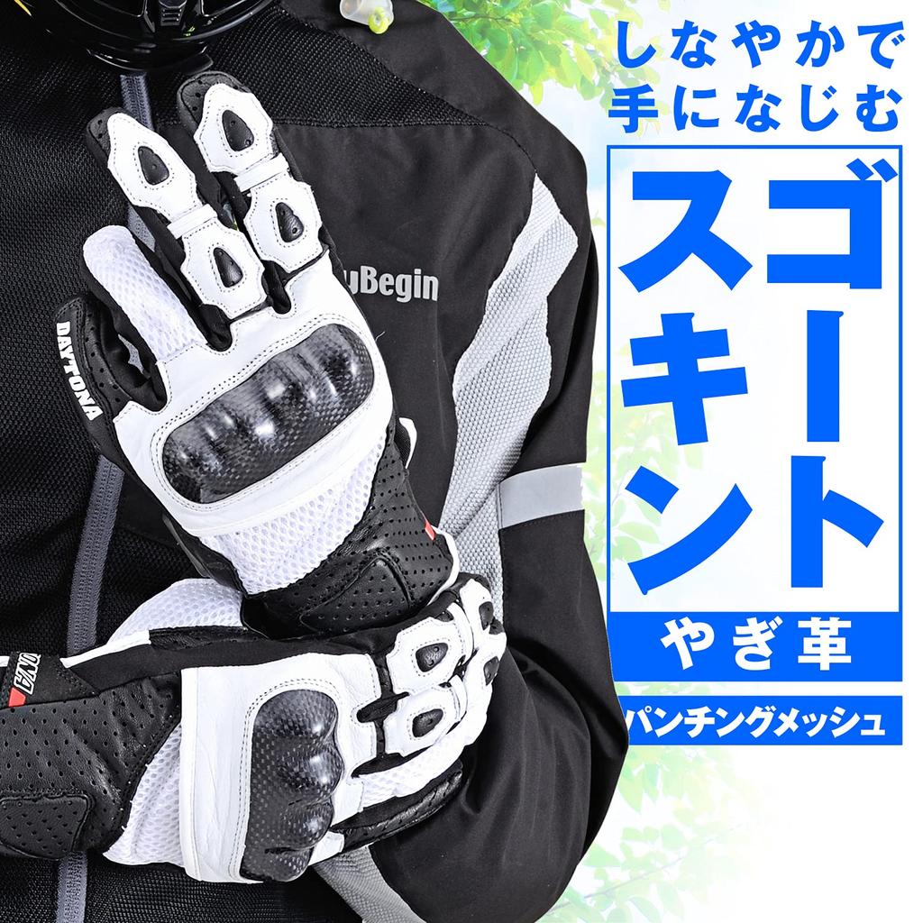 Daytona Summer Motorcycle Mesh and Leather Carbon Fiber Smartphone Sports Mesh Size 15964 HBG-053 Gloves, (Goat Leather), Protector, Compatible,