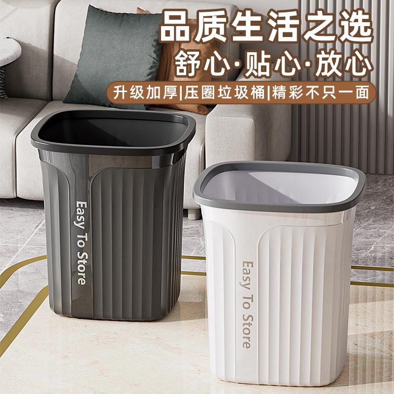 15L Large Trash Can Large Capacity Household Living Room Kitchen Trash Can High Value Bathroom Toilet Trash Can
