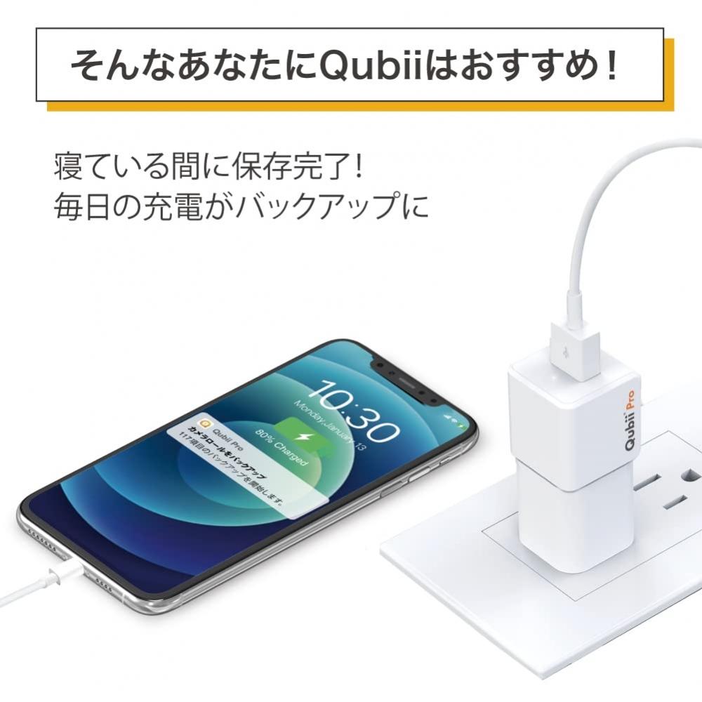 Maktar Qubii Pro White (with microSD 128GB) Automatic backup while charging iPhone USB memory iPad Resolves capacity shortage Photos Videos Music Cont