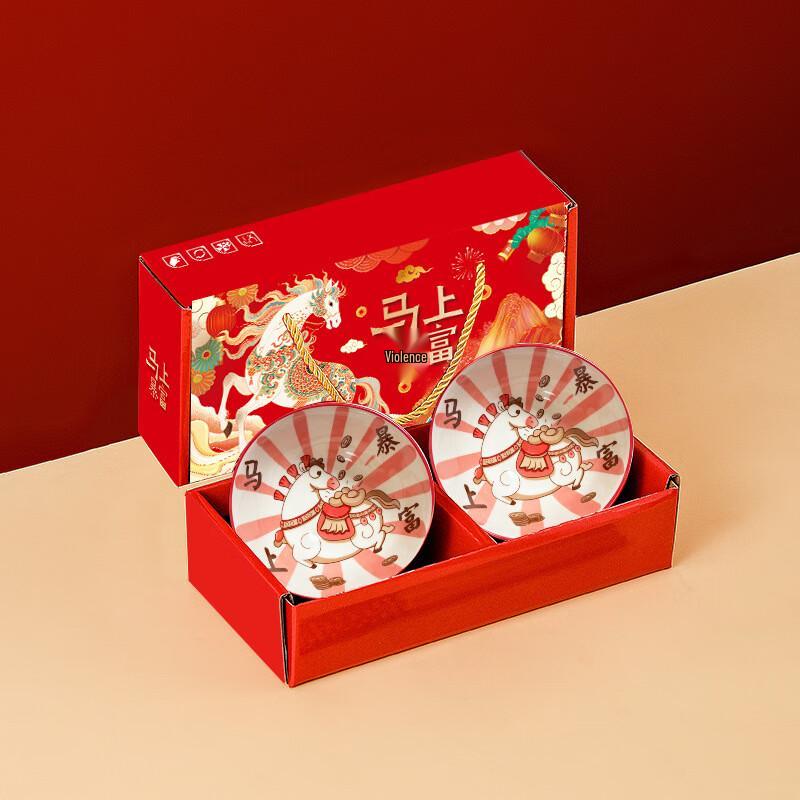 Year of the Horse Ceramic Bowl Tableware Gift Set