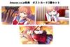 After School Cinderella Limited Edition PS4 bonus acrylic microfiber Haruka SD illustration acrylic keychain 3 postcard sets A5 acrylic - (Includes