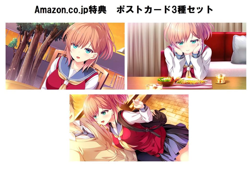 After School Cinderella Limited Edition PS4 bonus acrylic microfiber Haruka SD illustration acrylic keychain 3 postcard sets A5 acrylic - (Includes