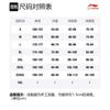 Li Ning Casual Sportswear Men's Black V neck Moderate AATP067-2