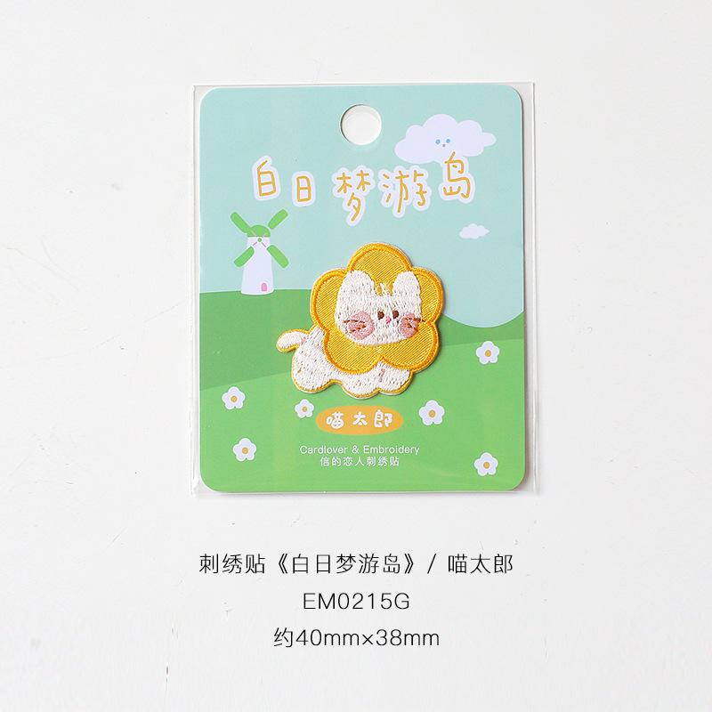 

Самоклеящаяся Милая Милая Вышивка Домашнего Питомца Тканевая Наклейка Мультяшная Сумка Ручной Учет Декоративная Наклейка Детская Одежда Заплата для Ремонта Дырок Meow Taro