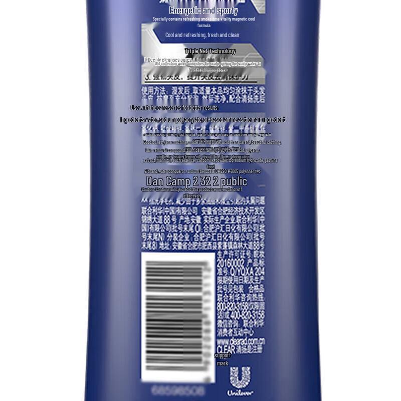Clear Men Vigor Sport Shower Gel & Anti-Dandruff Shampoo Set