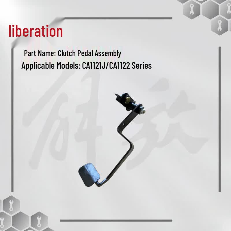 FAW Jiefang CA1121J/CA1122J Clutch Pedal Assembly