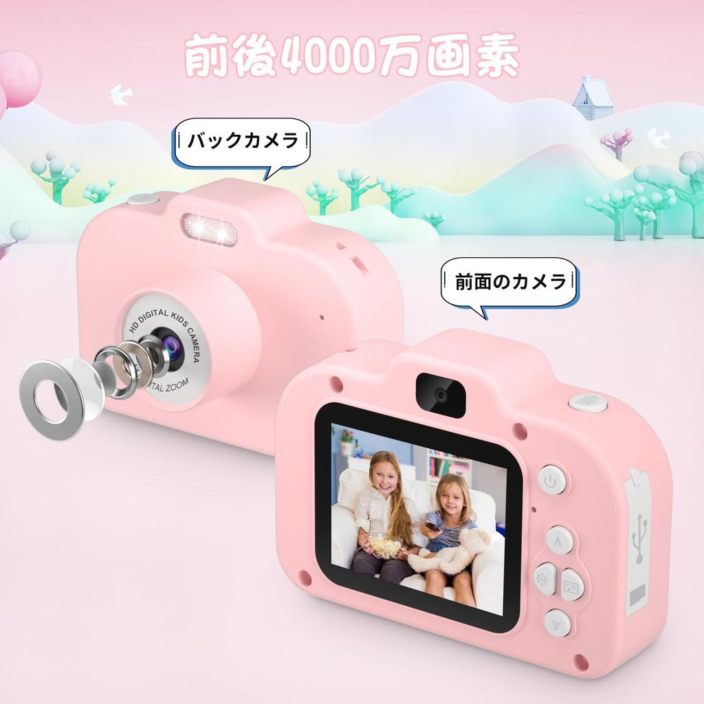 POSO Kinderspielzeug TypeC Aufnahme Selfie Digital Zoll IPS 32G TF-Karte 8x Jahre Weihnachten Japanische Bedienungsanleitung enthalten Kamera, Kinderkamera,