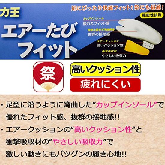 Rikiou Festival Tabi Air Tabi Festival White Festival Tabi White Festival Tabi 7 Pieces Cushion Jikatabi Matsuri Yosakoi to [Rikioh] (White [Ready