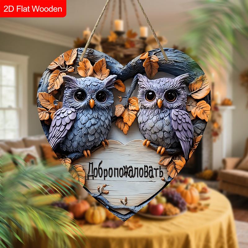 Heart-shaped Russian Wooden Welcome Sign with Owls Pattern, Unique Round Sign for Front Door, Wall Hanging Decor, Ideal Gift for Friend & Family