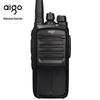 Aigo E508 Commercial Two-Way Radio (CN version)
