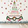 Christmas Stickers Shopping Mall Window Stickers Children's Room Stickers Wall Stickers Set Christmas Decoration\15.7in