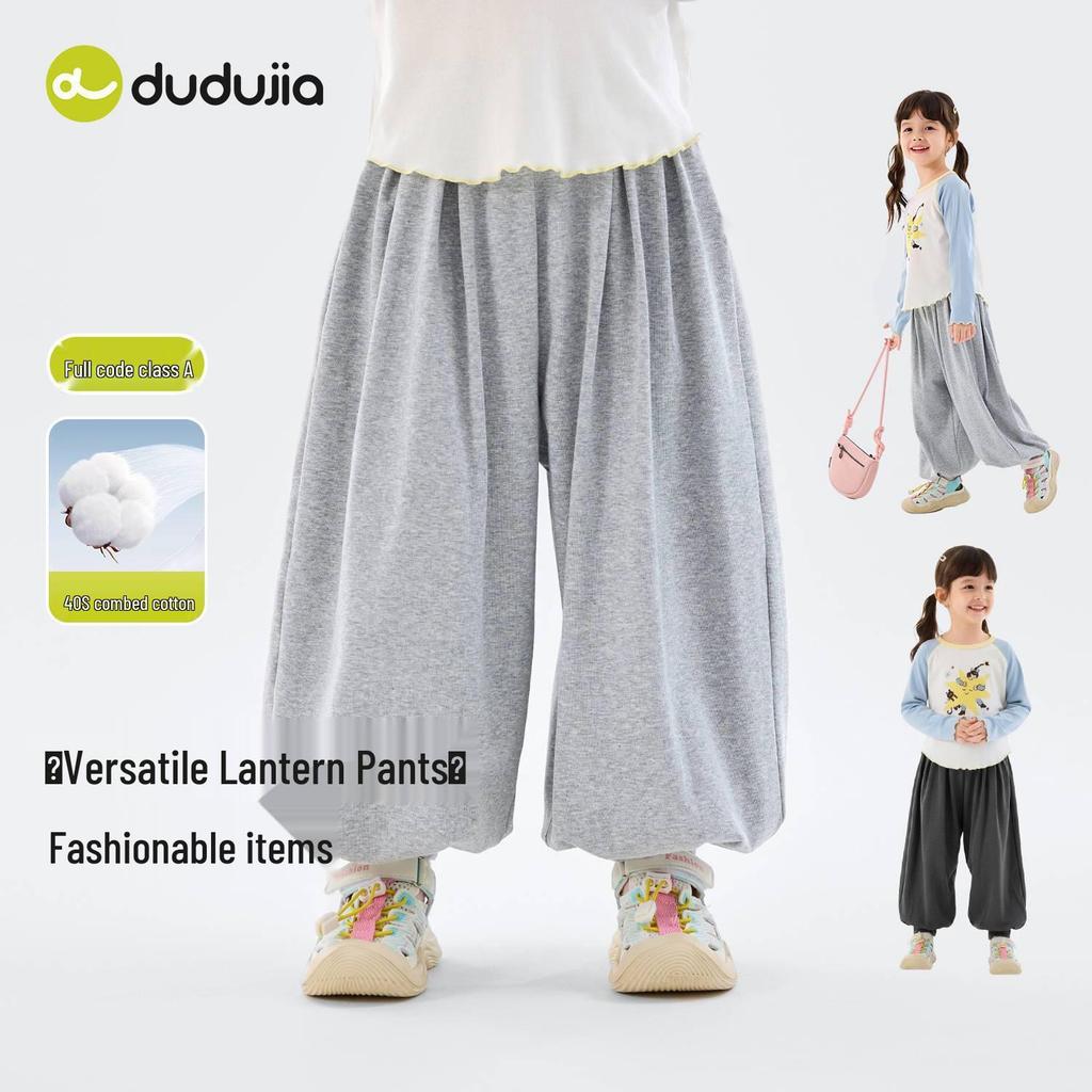 Dudu Family Girls' Stylish Spring Bloomers - Trendy Casual Pants for Children