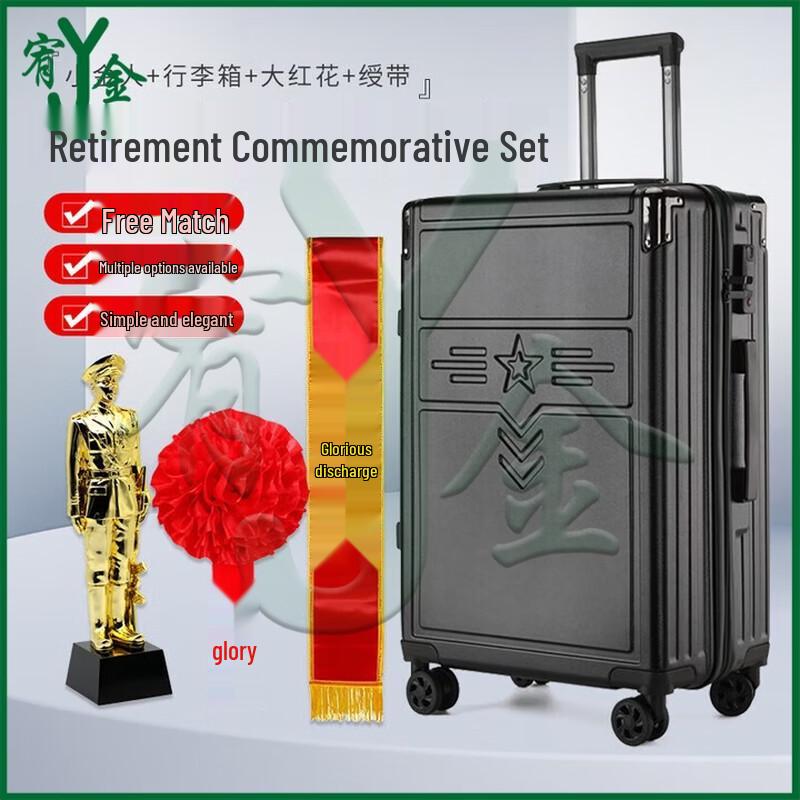 

Youjin Retirement Commemorative Gift Set