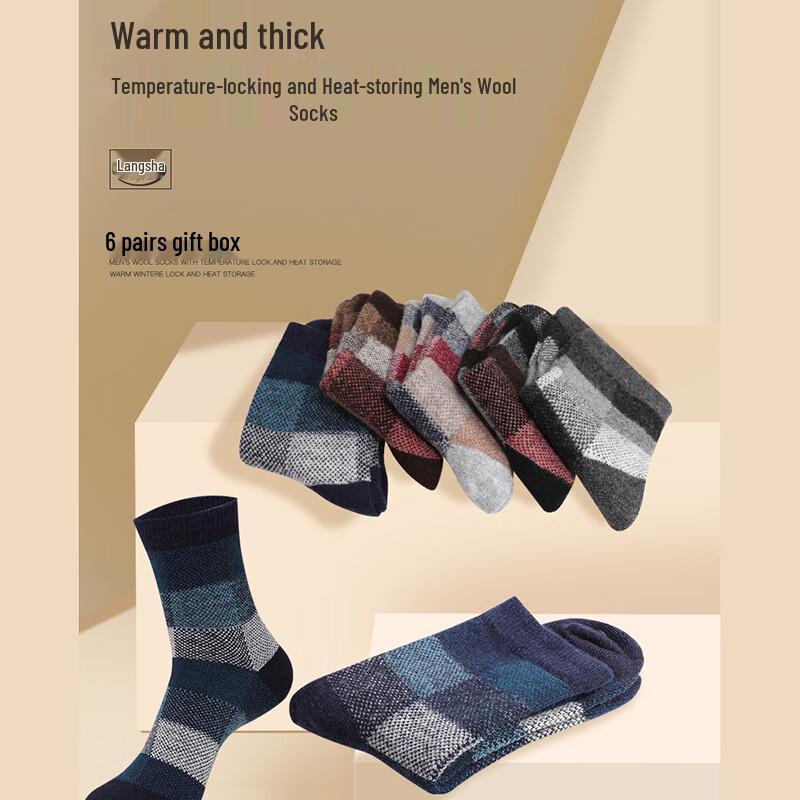 LangSha Men's Wool Thermal Socks