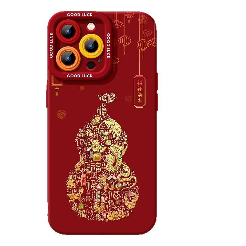 

New Year s Gourd for IPhone16promax New 14pro for Apple 16 Mobile Phone Case 15plus High-end For Apple 6G/6S