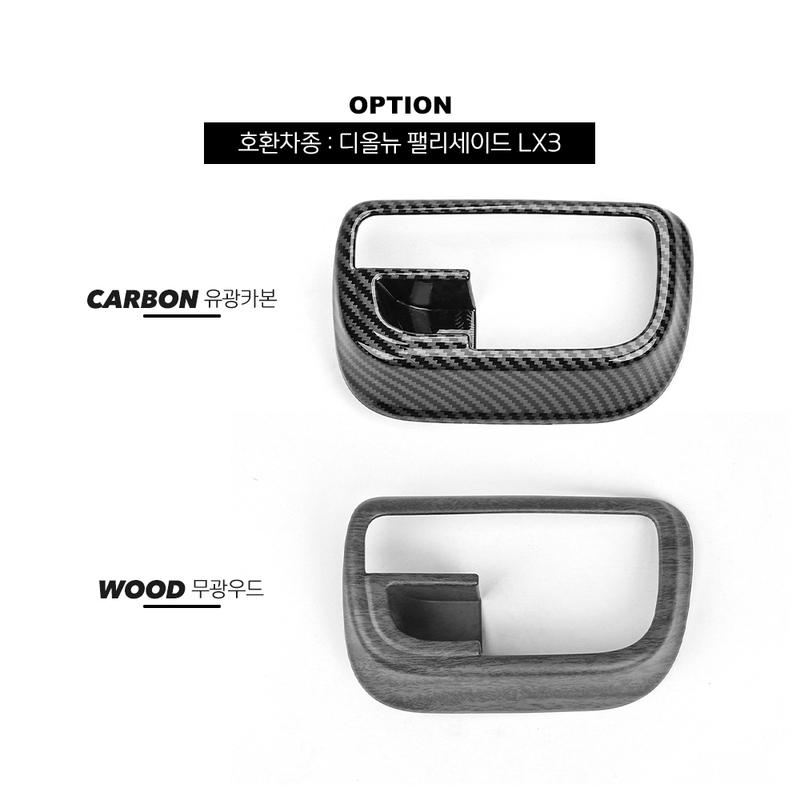For Hyundai Palisade LX3 2026 LHD Carbon Fiber Headlight Adjust Button Protective Cover Interior Decor Auto Styling Accessories