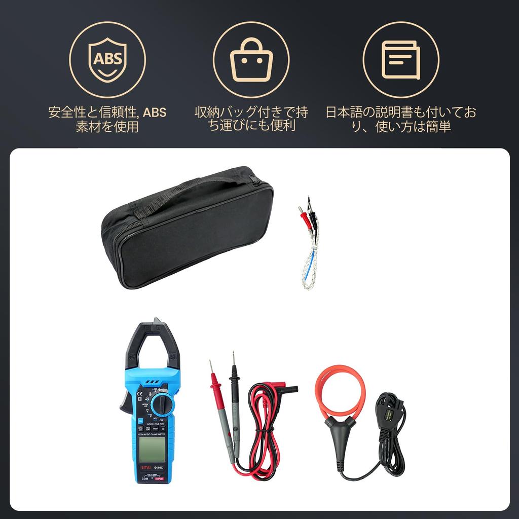 EITAI6440C Digital Clamp Flexible Manufacturer LowZ Leakage Clamp Meter Meter, AC/DC Current, AC/DC Voltage, T-RMS, Clamp, Direct, & LPF, Diode,