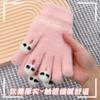 Touchscreen Women's Gloves Cute Knitted Writing Play Phone Warm Autumn/Winter Cartoon Student Versatile