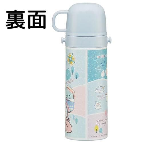 Skater Children's Water Bottle, 2-Way, 470ml (Direct Drinking) and 430ml (Cup Drinking), Sumikkogurashi Polar Bear Hometown Design, Girls' Stainless S