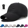 Summer New Quick-dry Three-fold Baseball Cap, Lightweight Perforated Plain Visor Cap, Stylish Sun Hat