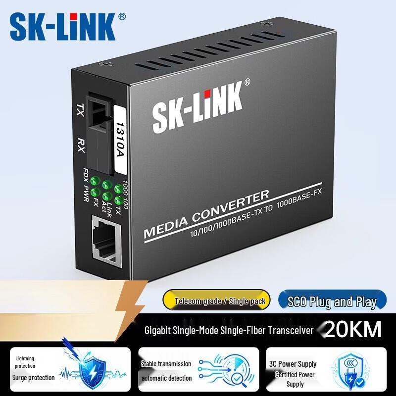 SK-LINK Gigabit Single-Mode Fiber Optic Transceiver