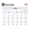 Supreme Curve Piping track pants SUP-SS25-193