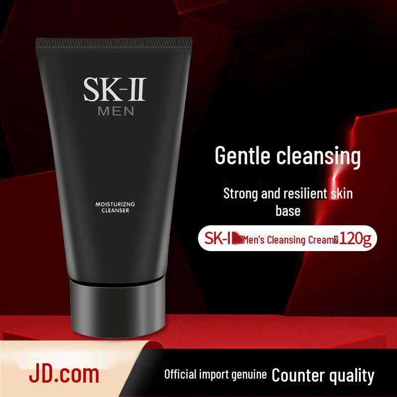 

SK-II MEN Facial Treatment Cleanser