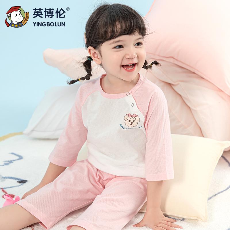 Yingbolun Girls' Pajamas Baby Home Furnishing Set Summer Thin Cotton Seven Sleeve Children's Air Conditioning Clothing