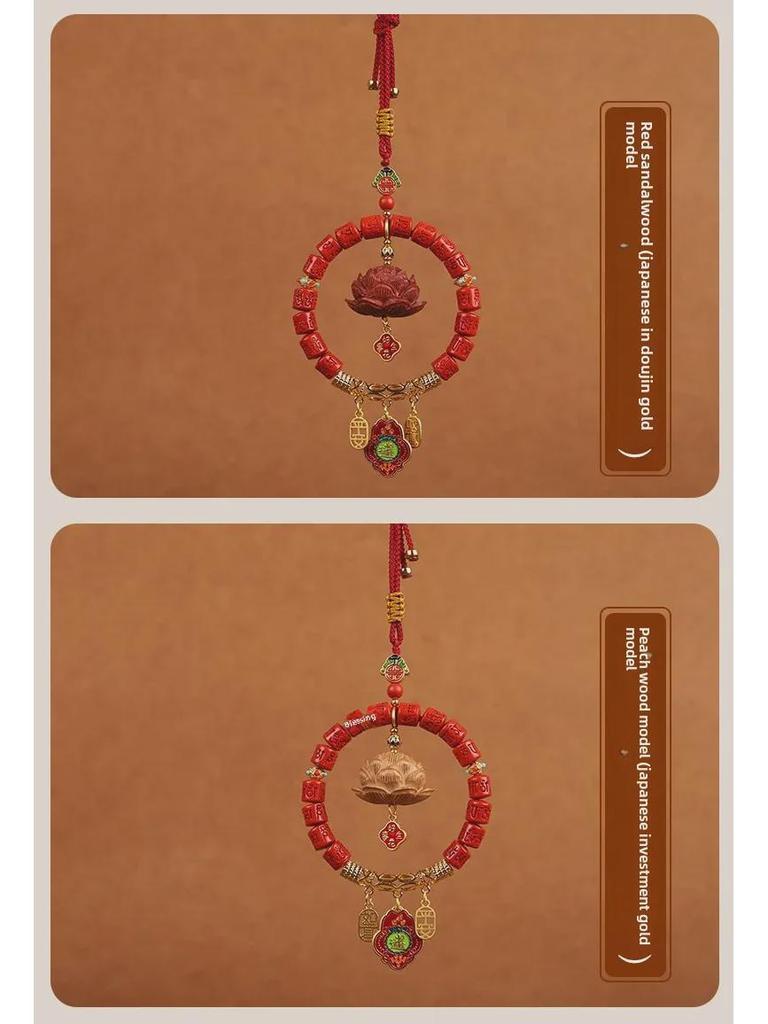 Zodiac Year Cinnabar Lotus Car Pendant: Six-Character Motto Rearview Mirror Ornament