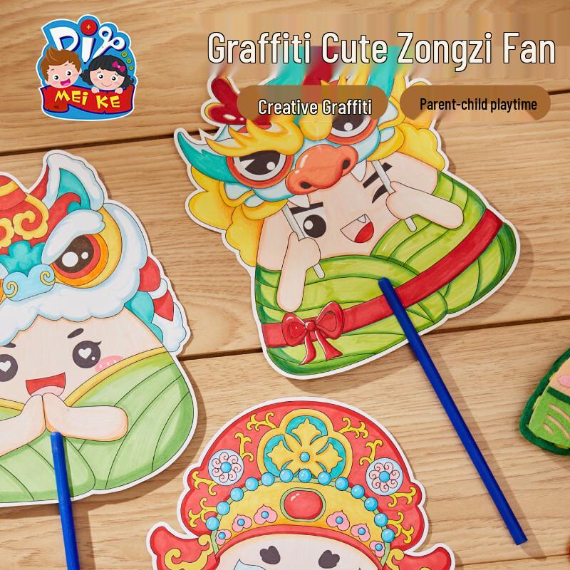 MEiKE DIY Doodle Zongzi Fan Craft Kit