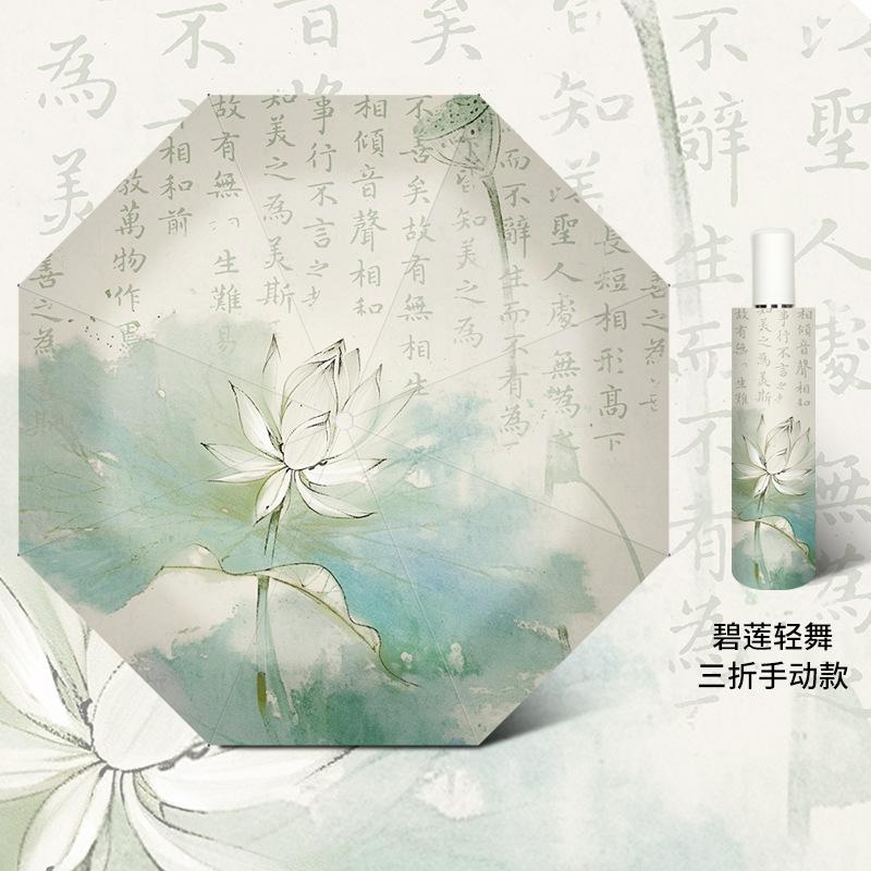 

Автоматический складной зонт защита от УФ лучей солнцезащитный козырек солнечный зонт виниловый зонт от погоды и дождя реклама