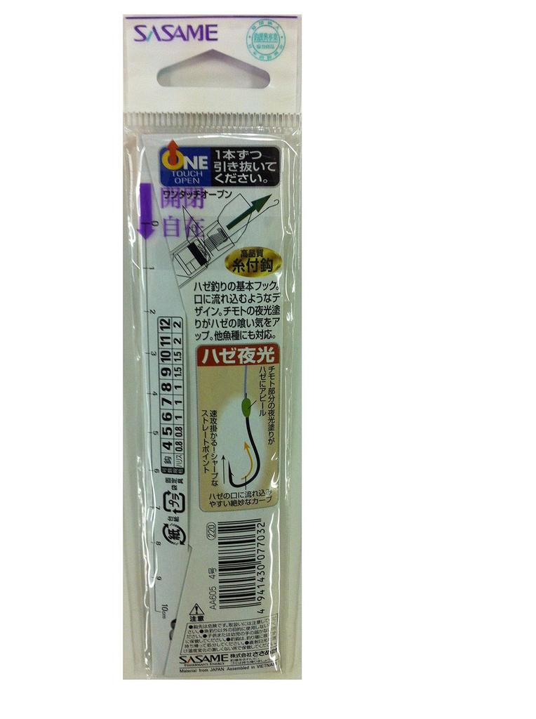 SASAME AA605 Goby Fishing Hook with Luminous Thread, 4 Hooks