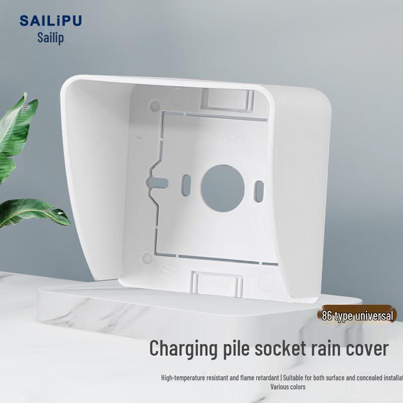 SAILiPU Outdoor EV Charger Rainproof Box
