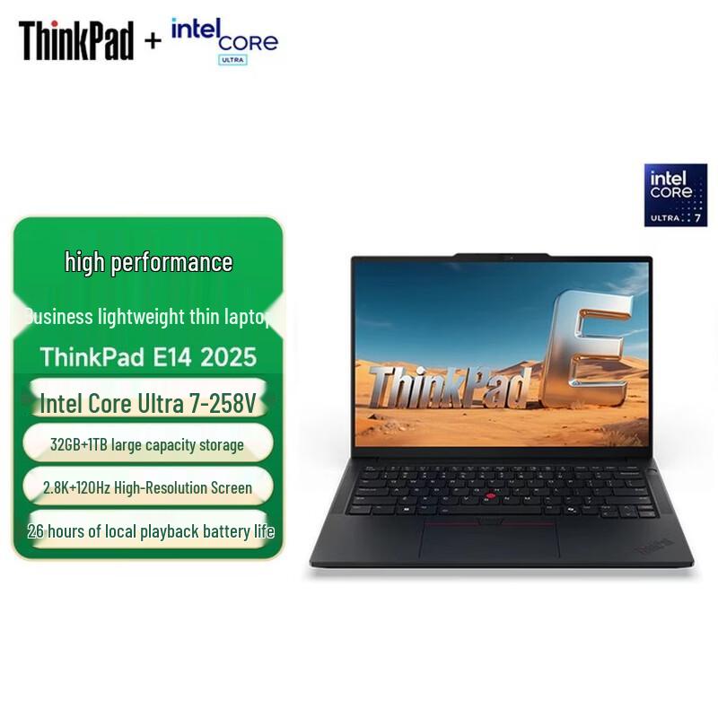 Бизнес-ноутбук Lenovo ThinkPad E14 Gen 7 (Китайская версия)