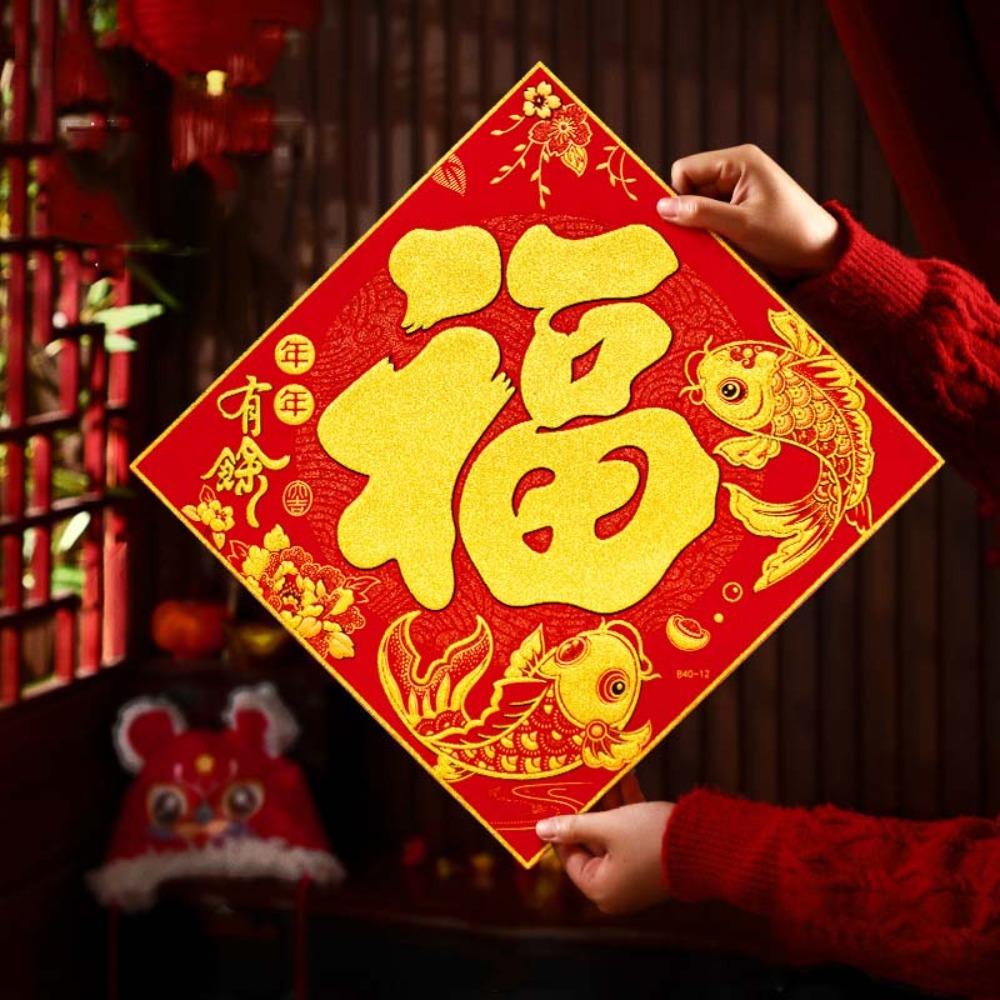 Flocking Chinese New Year Couplet Glitter Spring Festival Wall Decal  Windows