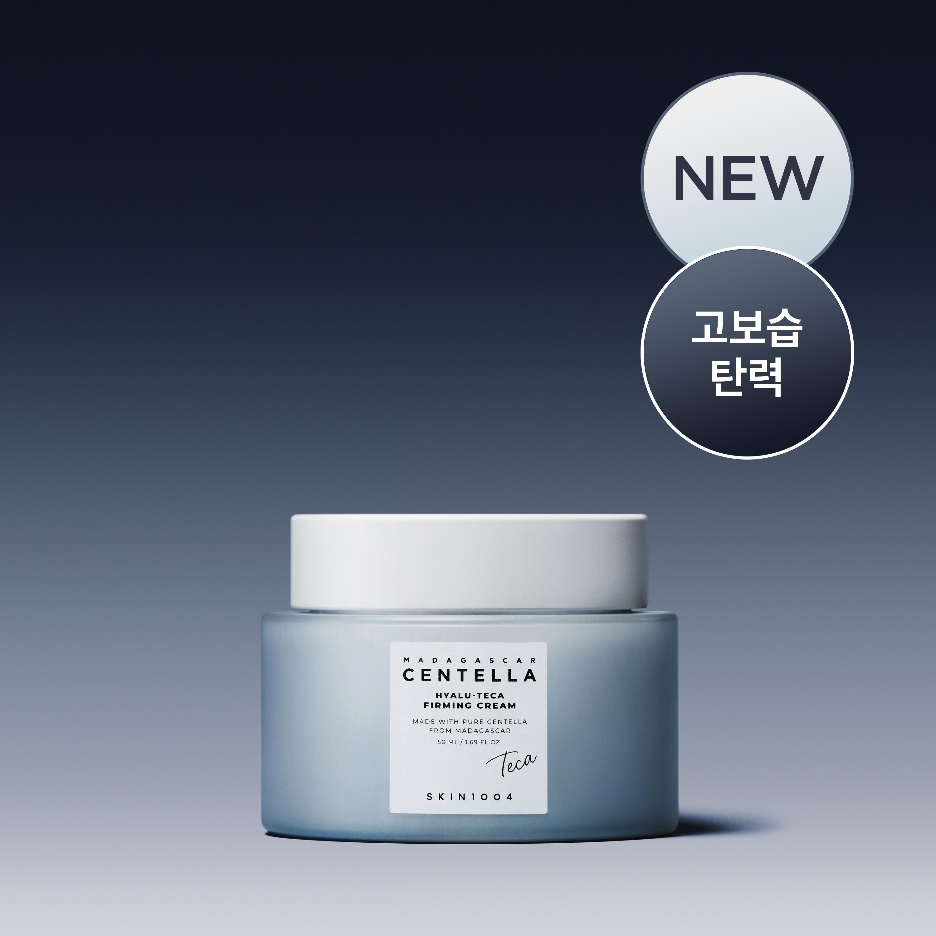 SKIN1004 -Teca Cream 50ml 50ml Single 13145962022-01