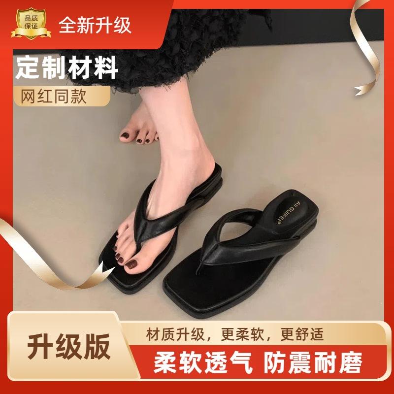 Thick-soled Slope Heel Flip-flops for Women's Summer Wear 2025 New High-end Toe Cool Slippers with Skirt Beach Sandals