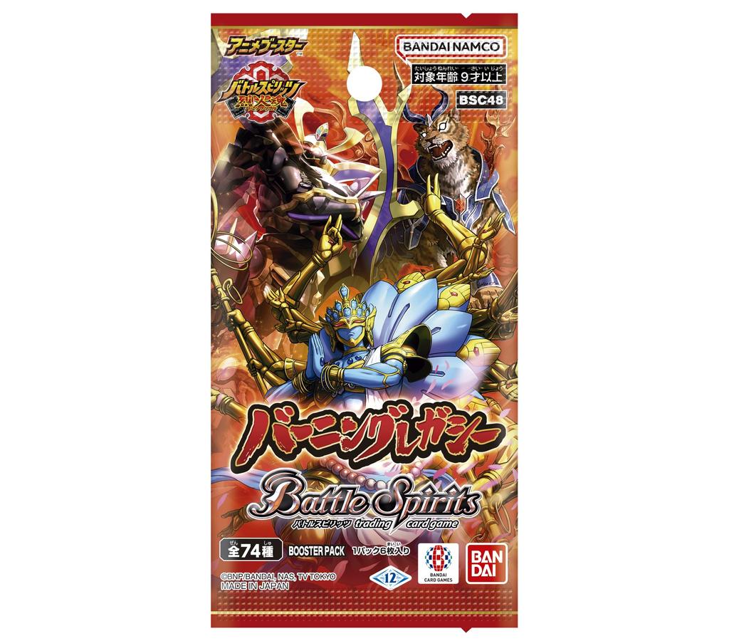 BANDAI Battle Spirits Anime Booster Burning Legacy 20 Packs [BSC48] (BOX)