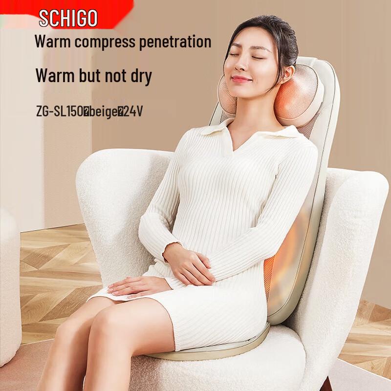 CHIGO Full Body Massage Cushion with Heat