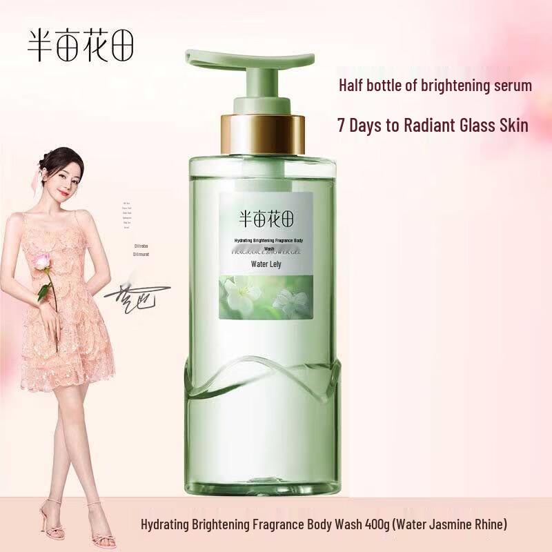 Little Dream Garden Aqua Jasmine Radiance Body Wash