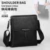 Men's Handbag Trend Outdoor Cowhide Portable Bag Shoulder High-end Design Top Layer Diagonal