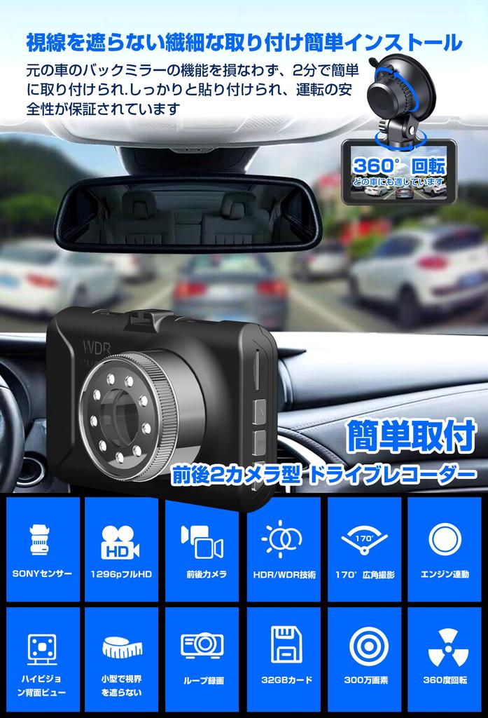 Car Dash Camera, Front and Rear Dash Camera, 2 Cameras, 3 Inch Drive Recorder,